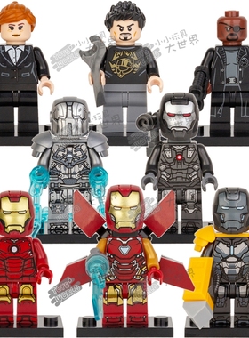 国产正品钢铁侠格纳库鞭索托尼战争机器拼装积木人仔玩具KM66029