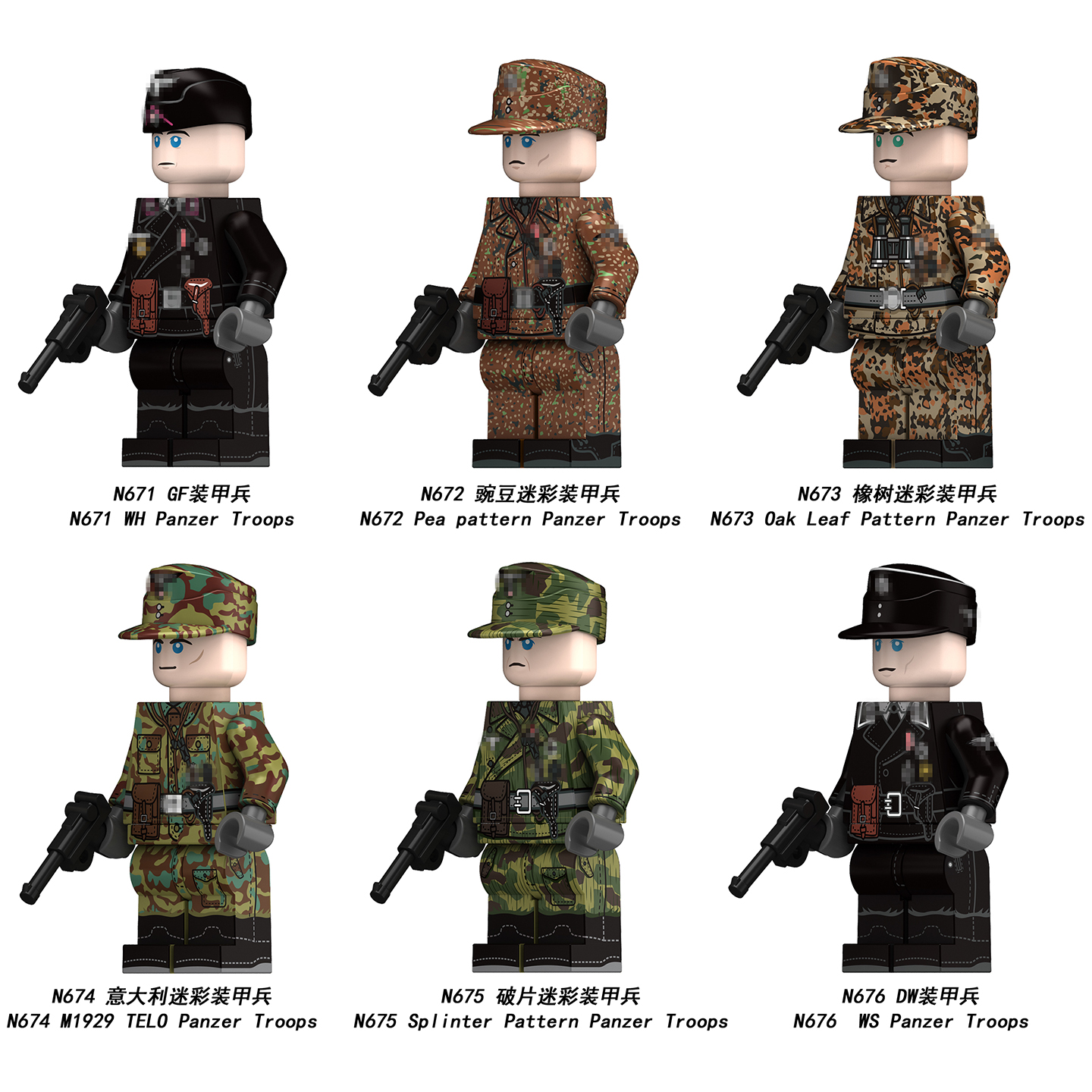 适用乐高军事战争迷彩装甲兵士兵第三方拼装积木人仔玩具N671-676