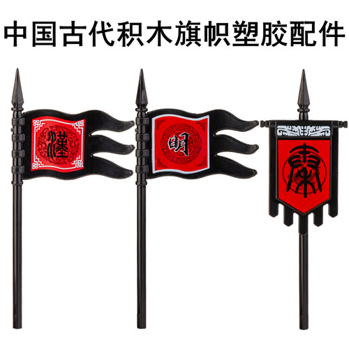 第三方古代士兵拼装积木