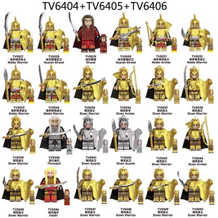 小小玩具魔戒指环王五军之战精灵第三方拼装积木人仔玩具TV6404