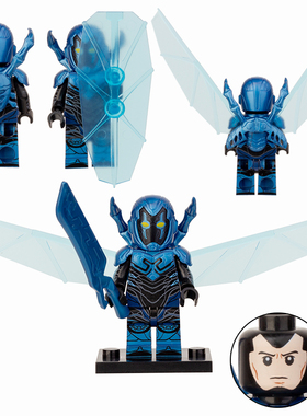 DC超级英雄电影周边蓝甲虫第三方拼装积木人仔玩具XP563