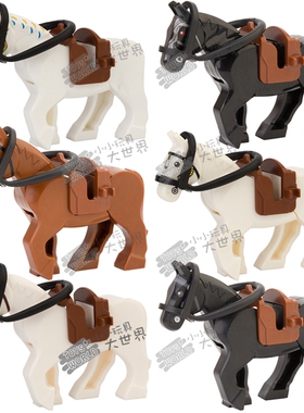 中古动物战马戒灵马配马鞍缰绳国产配件拼装积木人仔玩具