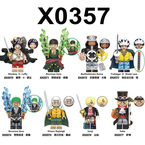 海贼王第三方积木人仔