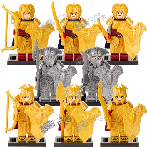 秘银密林守卫玩具kt1050拼装积木