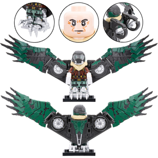 蜘蛛侠英雄无归反派秃鹫可动翅膀第三方MOC拼装积木人仔玩具AF301