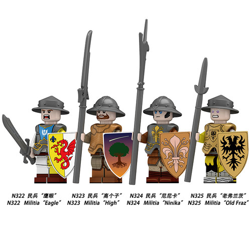 中古城堡民兵士兵积木人仔