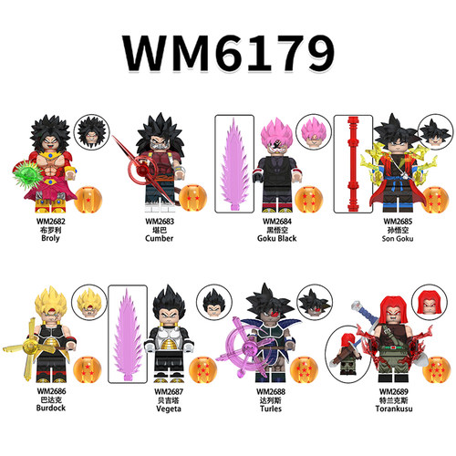 适用乐高龙珠英雄孙悟空布罗利堪巴第三方拼装积木人仔玩具WM6179
