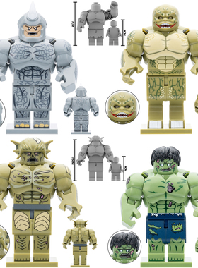 适用乐高犀牛人蜥蜴人绿巨人憎恶what if拼装积木大人仔玩具AF352