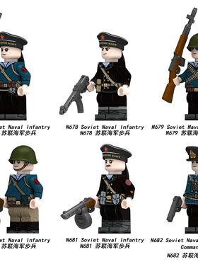 适用乐高苏海军士兵指挥官武器第三方拼装积木人仔玩具N677-N682
