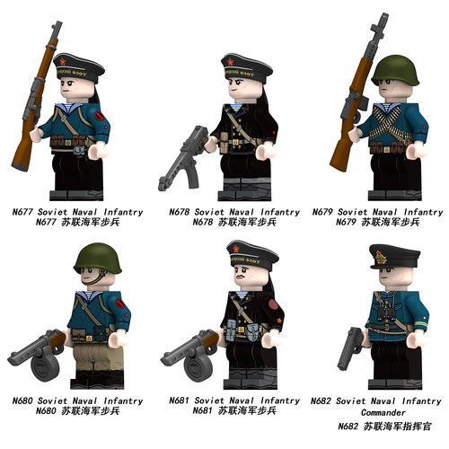 适用乐高苏海军士兵指挥官武器第三方拼装积木人仔玩具N677-N682
