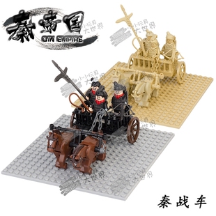 科睿XP601秦始皇秦兵古代马车士兵MOC场景拼装 人仔玩具