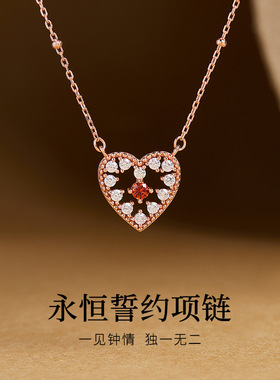 S925纯银心中有你爱心吊坠项链女轻奢小众高级设计感送女朋友礼物