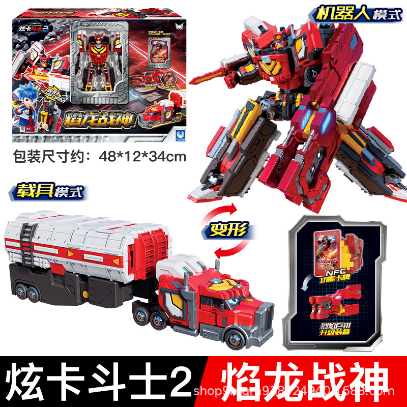 展高炫卡斗士二代BlueCopTrinity炫蓝雷霆王变形机甲儿童玩具