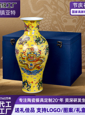 景德镇陶瓷器新中式家居客厅博古架仿古装饰品摆件龙花瓶-夜光