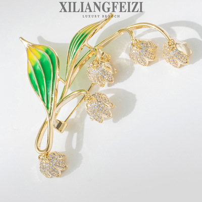西凉妃子小清新轻奢时尚高档铃兰花胸针女大衣防走光礼物胸花配饰