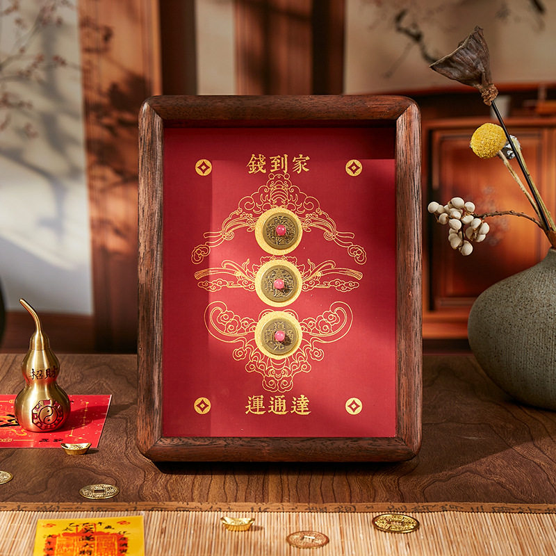 招财摆件钱到家入户玄关桌面摆台装饰创意相框乔迁店铺开业礼品物