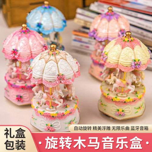 旋转木马音乐盒八音盒创意圣诞节生日礼物女生送小女孩儿童