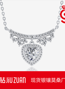 百搭莫桑石爱心吊坠锁骨链 925纯银防氧化配饰女夏季轻奢小众项链