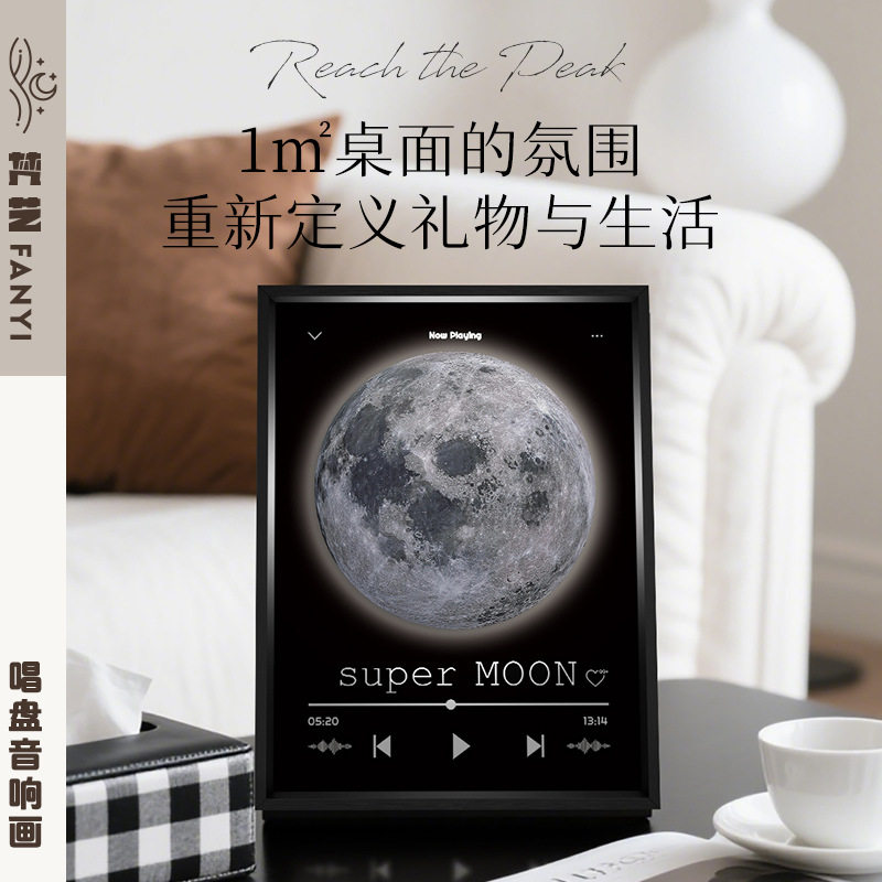 梵艺新品唱盘画蓝牙音响现代简约装饰画触屏家居客餐厅高级摆画