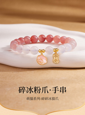 碎冰粉爪S925银绯红玛瑙平安牌手串简约雅致女神妈妈礼服百搭首饰
