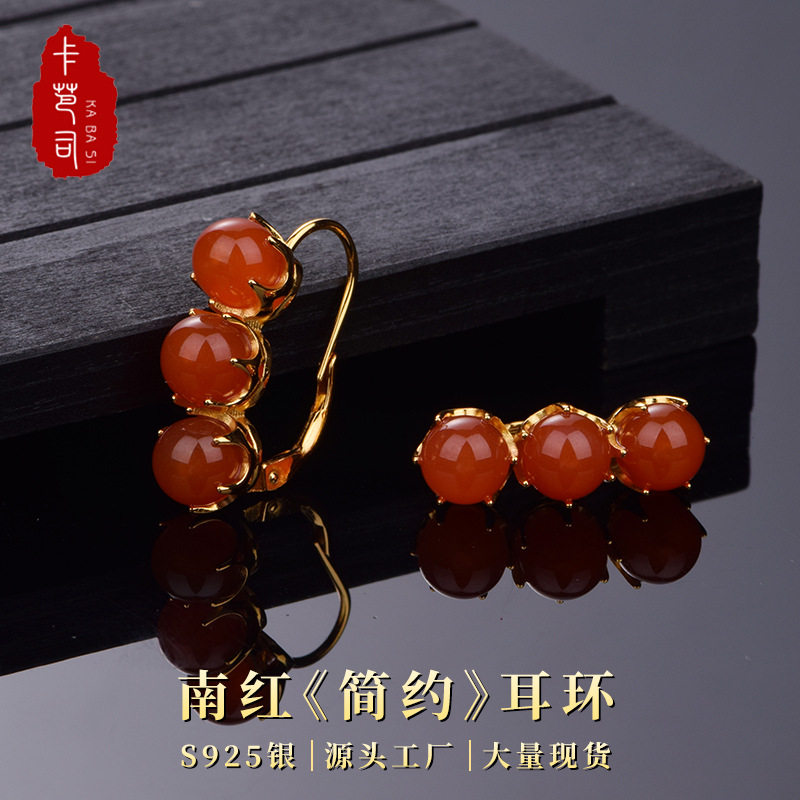 卡芭司配证S925银精镶南红《简约》耳环奢华雅致女神礼服通勤首饰