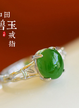 带证书蛋面碧玉戒指 复古国风竹叶开口可调节925纯银绿色玉石女戒