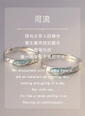 S999足银河流情侣对戒轻奢小众设计高级感纯银戒指情人节礼物代发