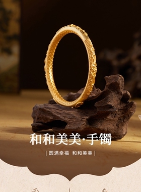 和和美美高颜足银999古法花丝镂空莲花手镯轻奢女神礼服百搭首饰