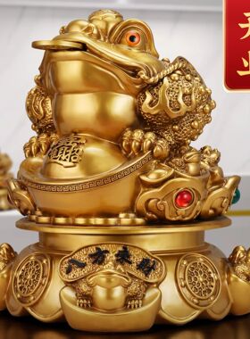 招财金蟾摆件办公室桌面前台收银台装饰摆设公司店铺乔迁开业送礼