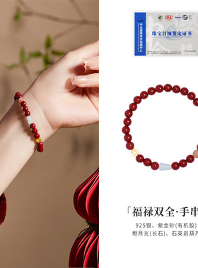 高颜值S925银福禄双全钱币紫金砂葫芦手串轻奢女神礼服百搭首饰