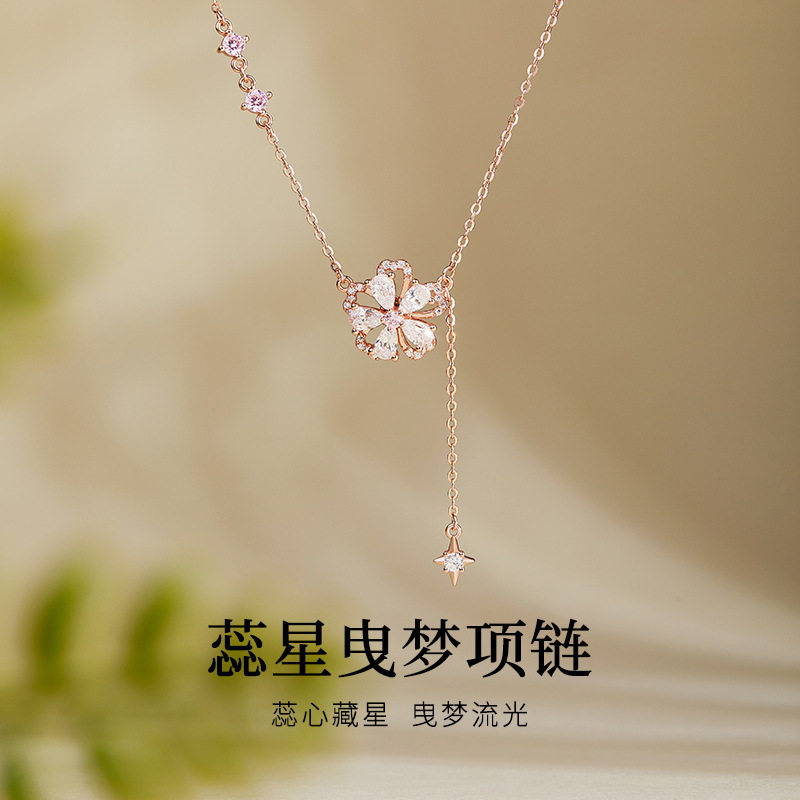 S925纯银桃花吊坠项链女轻奢精致小众高级感流苏锁骨链情人节礼物