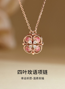 S925银磁吸珐琅幸运四叶草吊坠项链简约雅致女神妈妈礼服百搭首饰