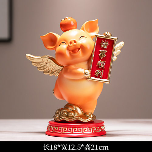 诸事顺利小飞猪摆件客厅办公室桌面酒柜装饰品入户乔迁新居礼物