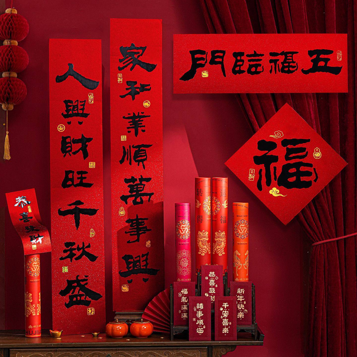 对联2026马年新款春节家用大门装饰手写书法春联入户福字门贴防水