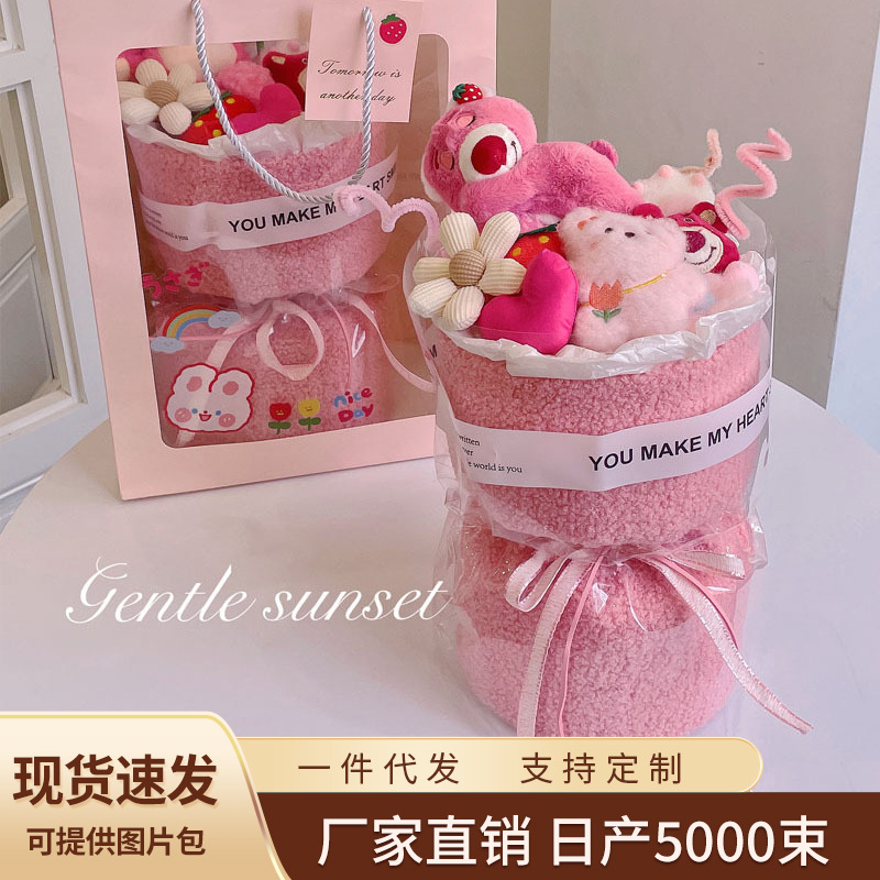 送创意礼品礼物送生日草莓熊娃娃公仔卡通玩偶花束女孩闺蜜儿子