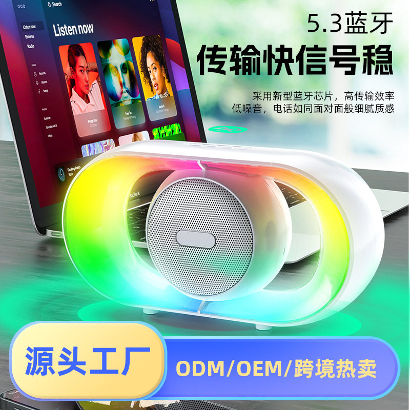 跨境爆款桌面蓝牙音箱无线插卡户外迷你炫彩RGB灯低音炮音响 现货
