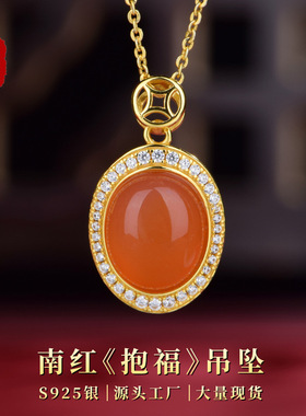 卡芭司配证S925银精镶天然南红《抱福》吊坠奢华女神礼服通勤首饰