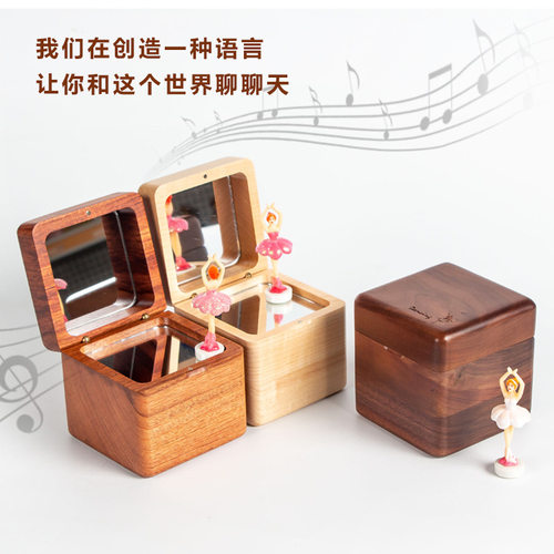 木质旋转跳舞芭蕾舞公主女孩音乐盒八音盒送闺蜜女友七夕生日礼物