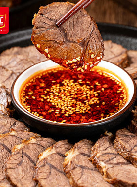 双汇熟食熟食礼盒蘸汁牛肉1320g酱卤牛肉烤火腿过年吃肉春节送礼