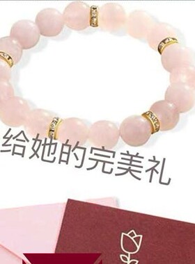 时尚外贸热销10mm粉水晶天然石水晶手串治愈转运款招桃花手链礼品