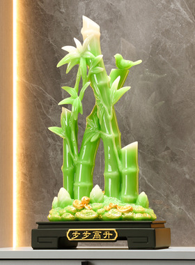 富贵竹步步高升竹子摆件竖高玄关装饰品高档乔迁开业招财摆件