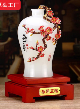 高档珐琅彩琉璃花瓶摆件创意梅花工艺品家居装饰婚庆礼品公司批发