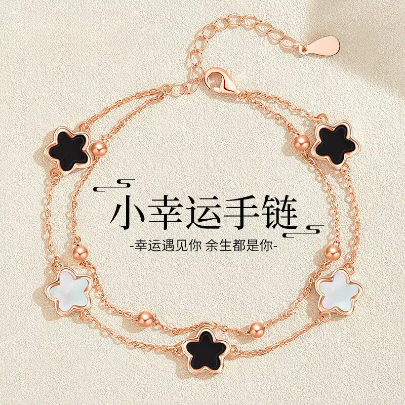s925纯银五瓣花叠戴手链轻奢小众精致新款手饰送女友情人节礼物