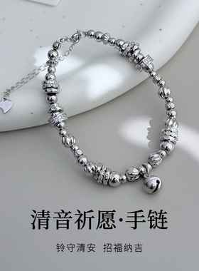 纯银铃铛银珠串珠手链女ins轻奢小众高级设计感手饰品送女友礼物