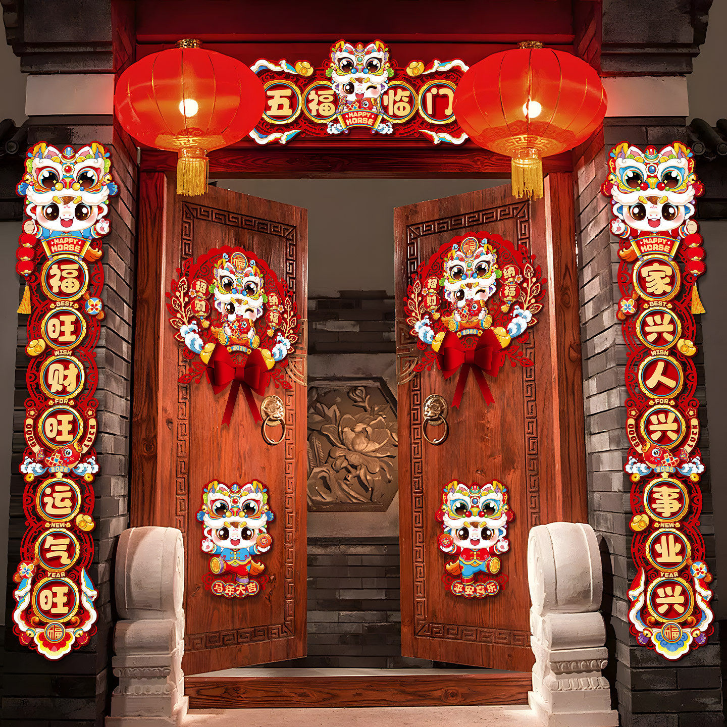 2026新款过年入户大门春联装饰春节立体福字门贴年货马年对联批货