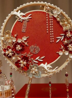 高颜值结婚新娘团扇出嫁喜扇古风新婚成品中式婚礼秀禾扇工艺折扇