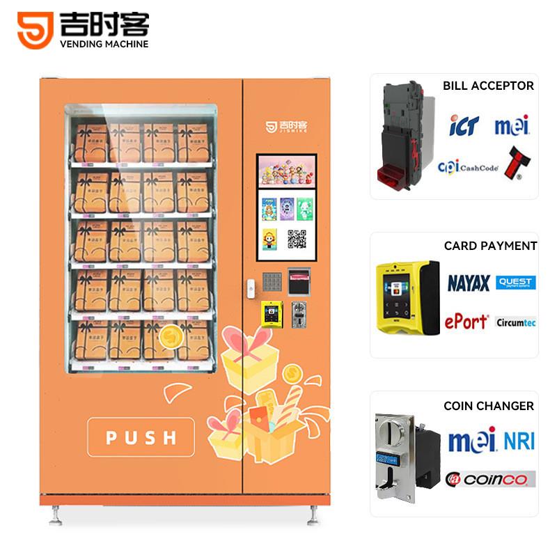 定制派样自动售货机谷子手办盲盒儿童玩具礼品娃娃文创自助贩卖机