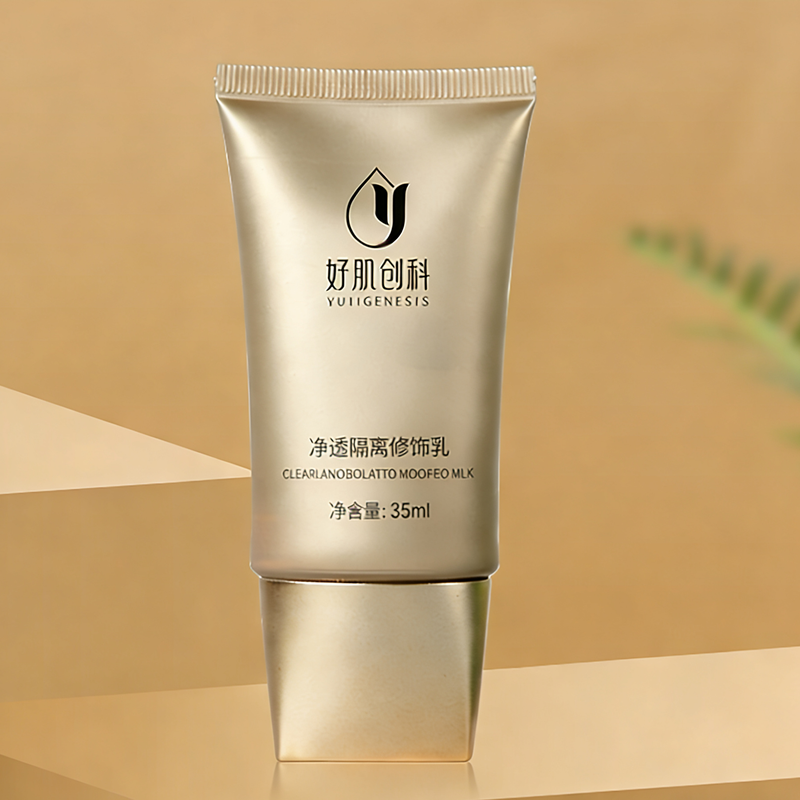 妤肌创科隔离修饰乳35ml提亮肤色遮瑕隔离长效持妆微商款如假包退,彩妆/香水/美妆工具,隔离/妆前/素颜霜,淘宝优惠券,粉丝福利购,淘宝优惠卷