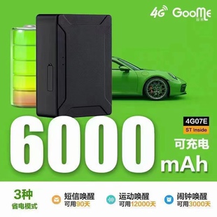 无线定位器 行车卫士 网费续费 续费