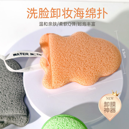猫爪搓脸巾手套式洁面魔芋扑洗脸神器清洁擦脸新款